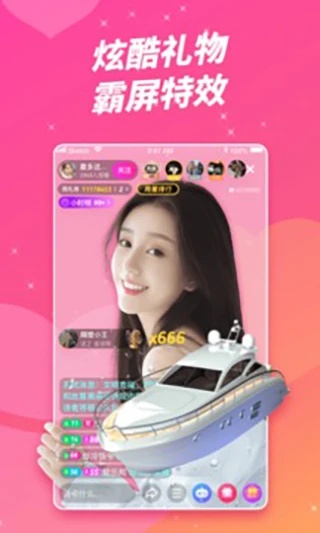 橙子互娱3