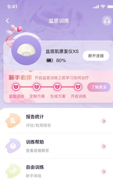 识黛3