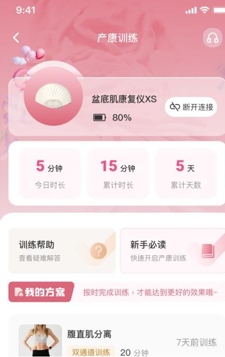 识黛4