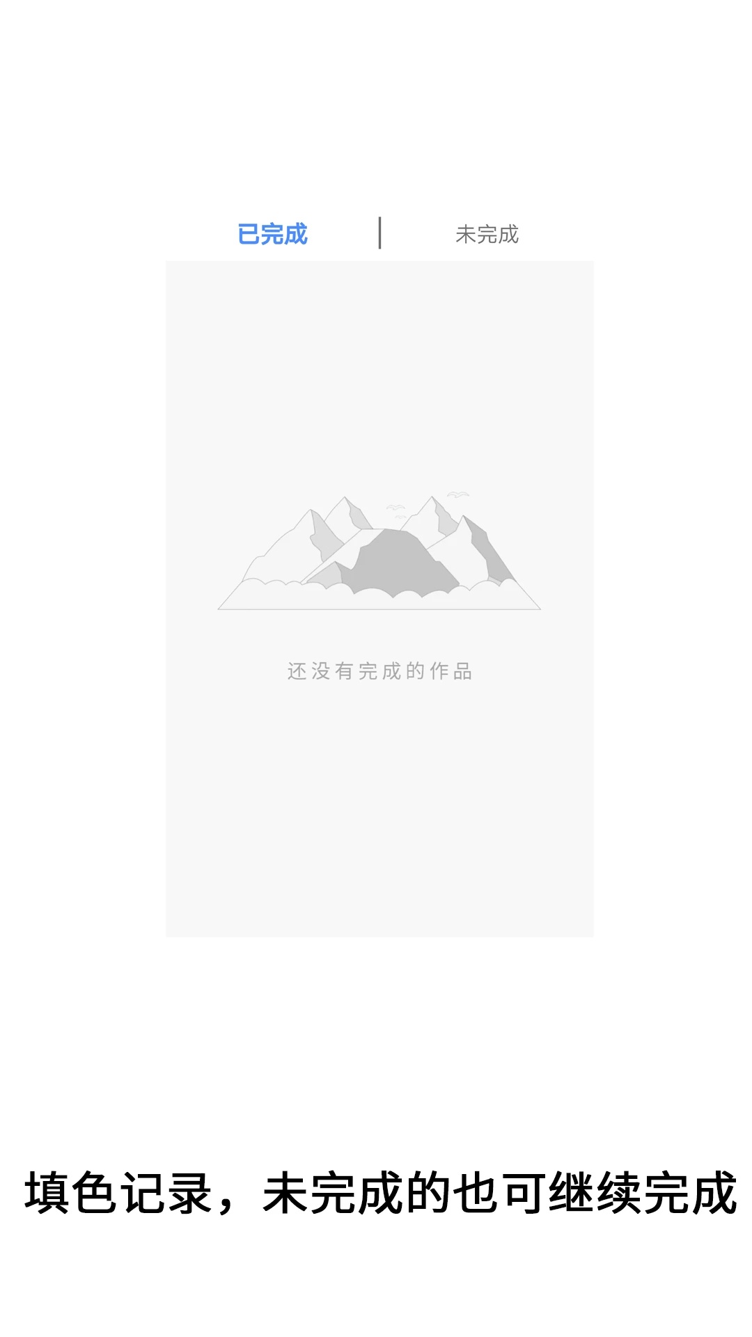 绘涂小画家1