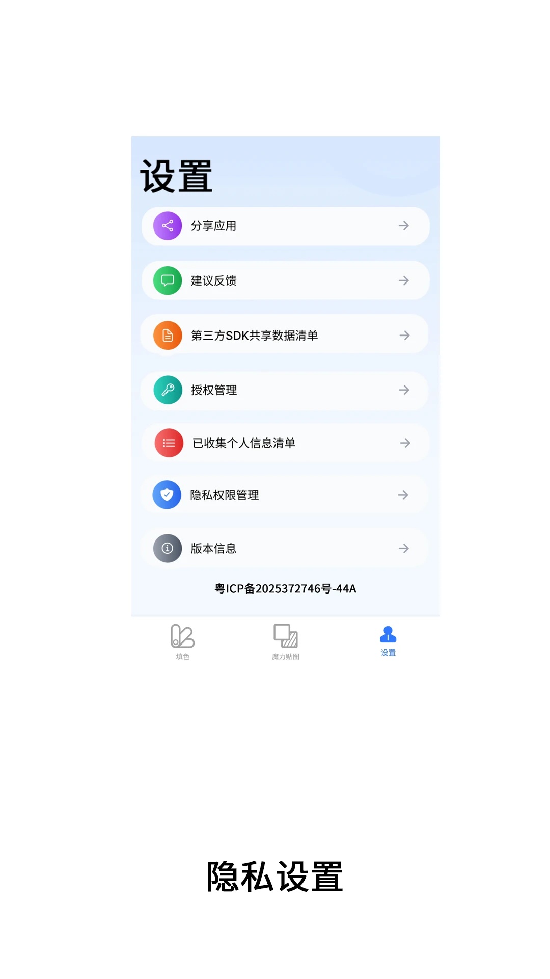 绘涂小画家2