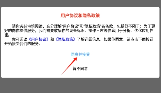 彩航招聘求职平台
