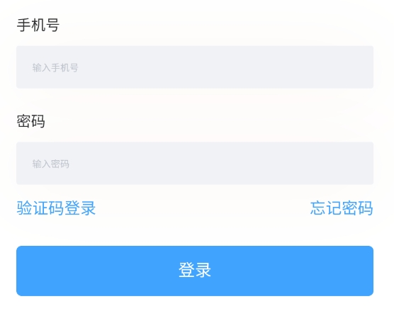 彩航招聘求职平台
