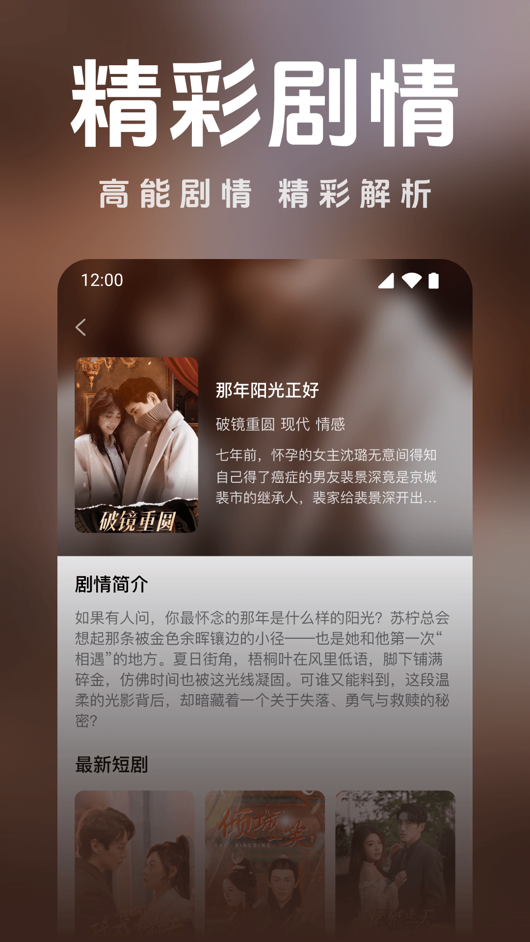 私密短剧高清播放器3