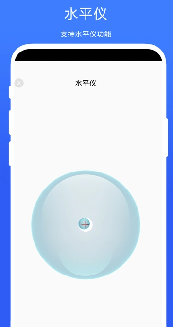 水电工计算器2
