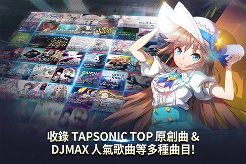音速出击最新版3