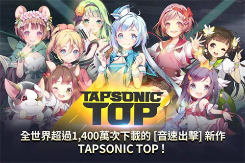 音速出击最新版4