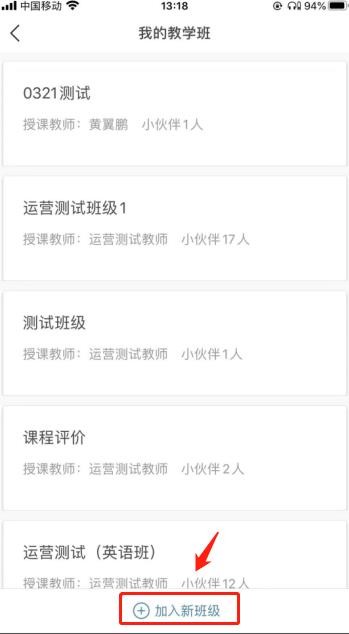 FiF口语学生1