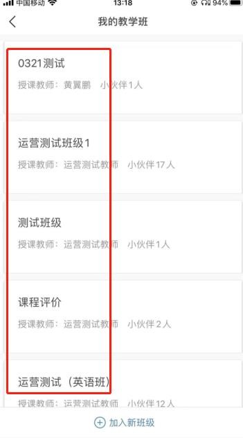 FiF口语学生3