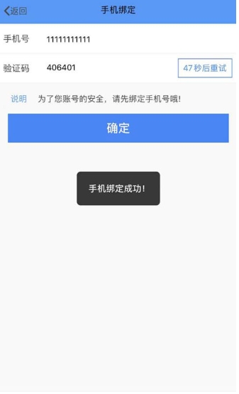 FiF口语学生4