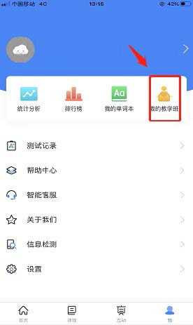 FiF口语学生5