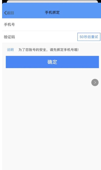 FiF口语学生6