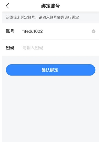 FiF口语学生7