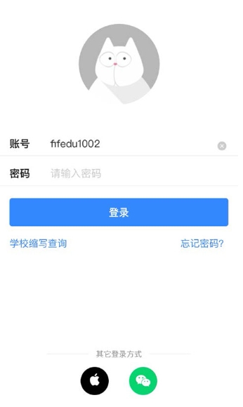 FiF口语学生8