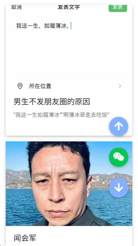 有梗百科2