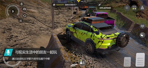 越野联赛1