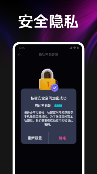 免费电影私人播放器3
