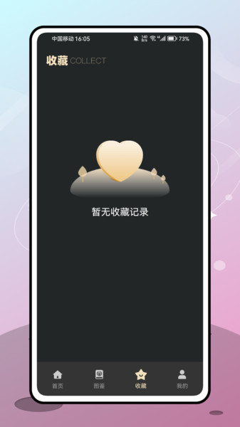 中传新文创藏品2