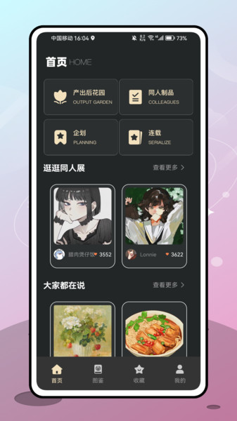 中传新文创藏品