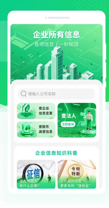 查信宝3