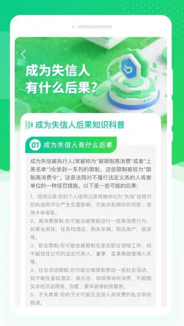 查信宝4