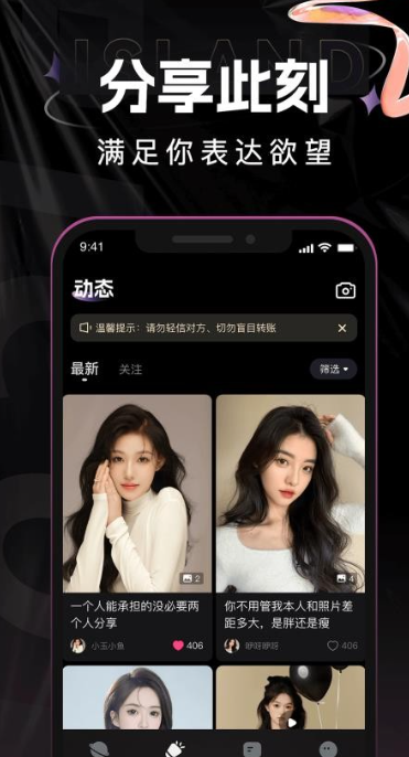 点甜伴游3