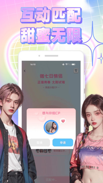 同城信息1