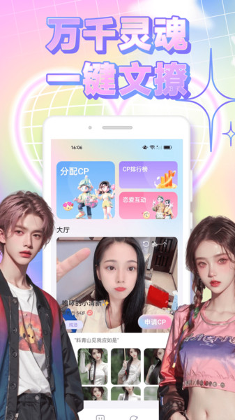 同城信息2