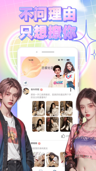 同城信息3
