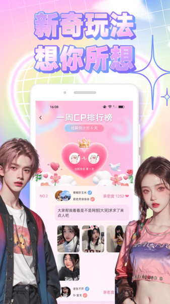 同城信息4