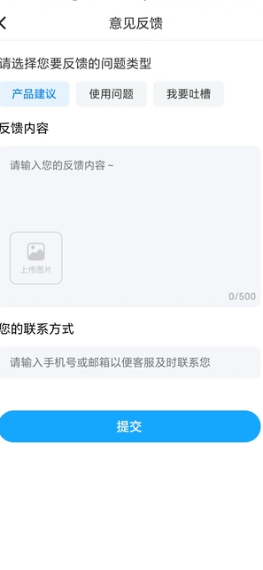 交通速查易行1
