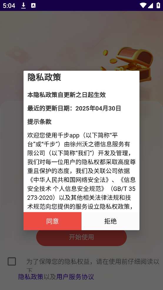 千步