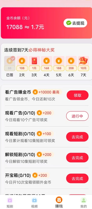 萌宠乐看3