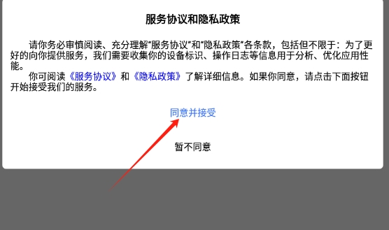 安全工程师考试学知题