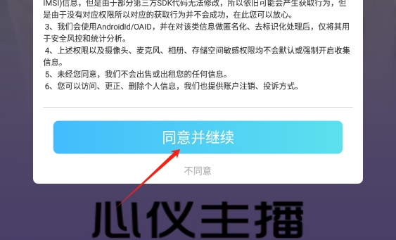 茶恋视频聊天