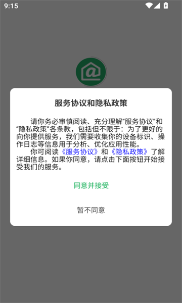 地址王1