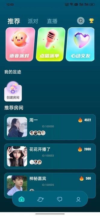 兔音1