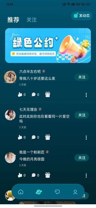 兔音2