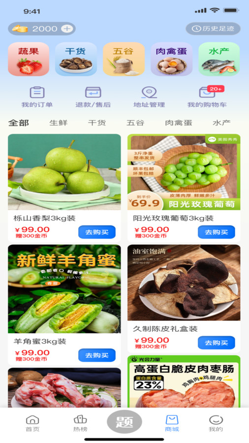 润泽益智2