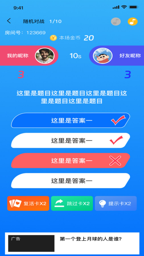 润泽益智3