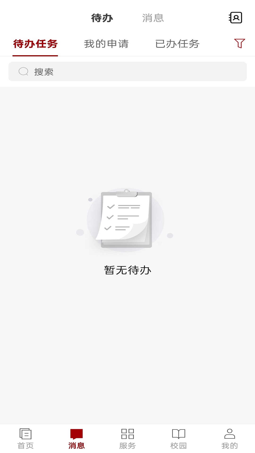 福You1