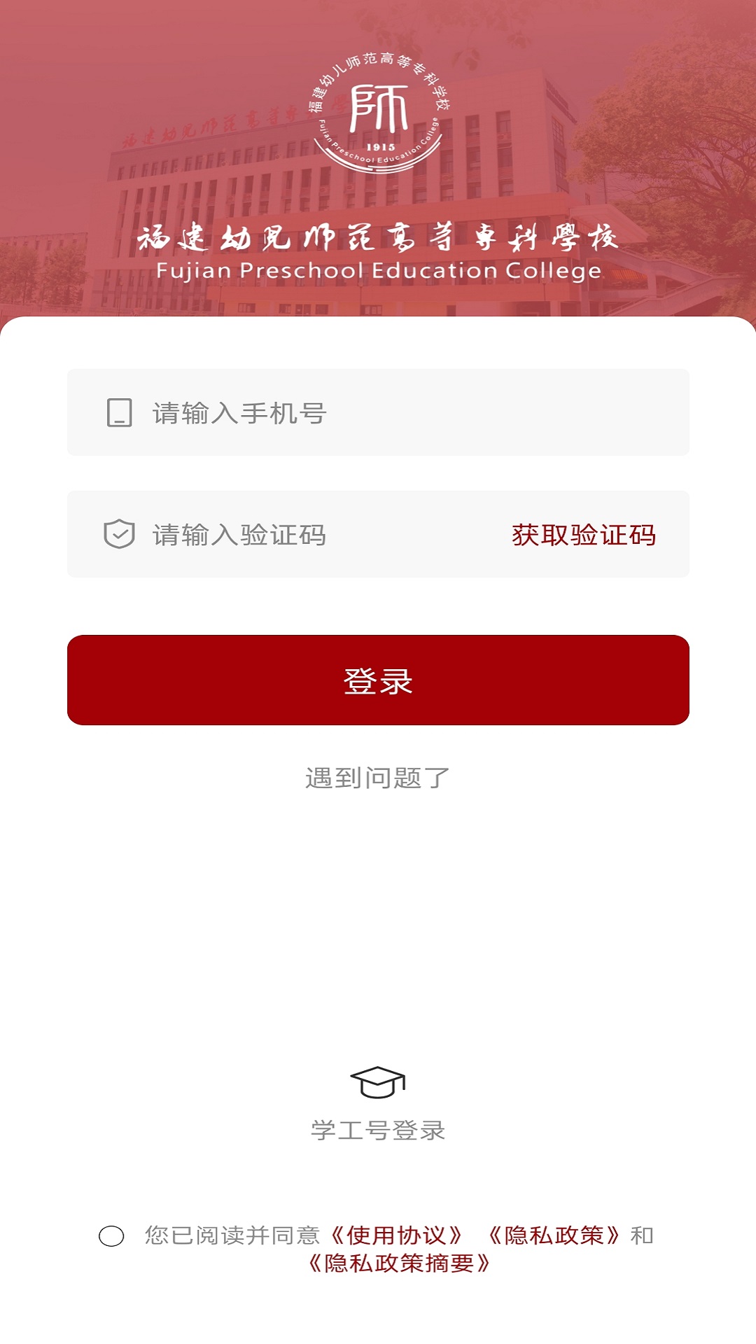 福You2