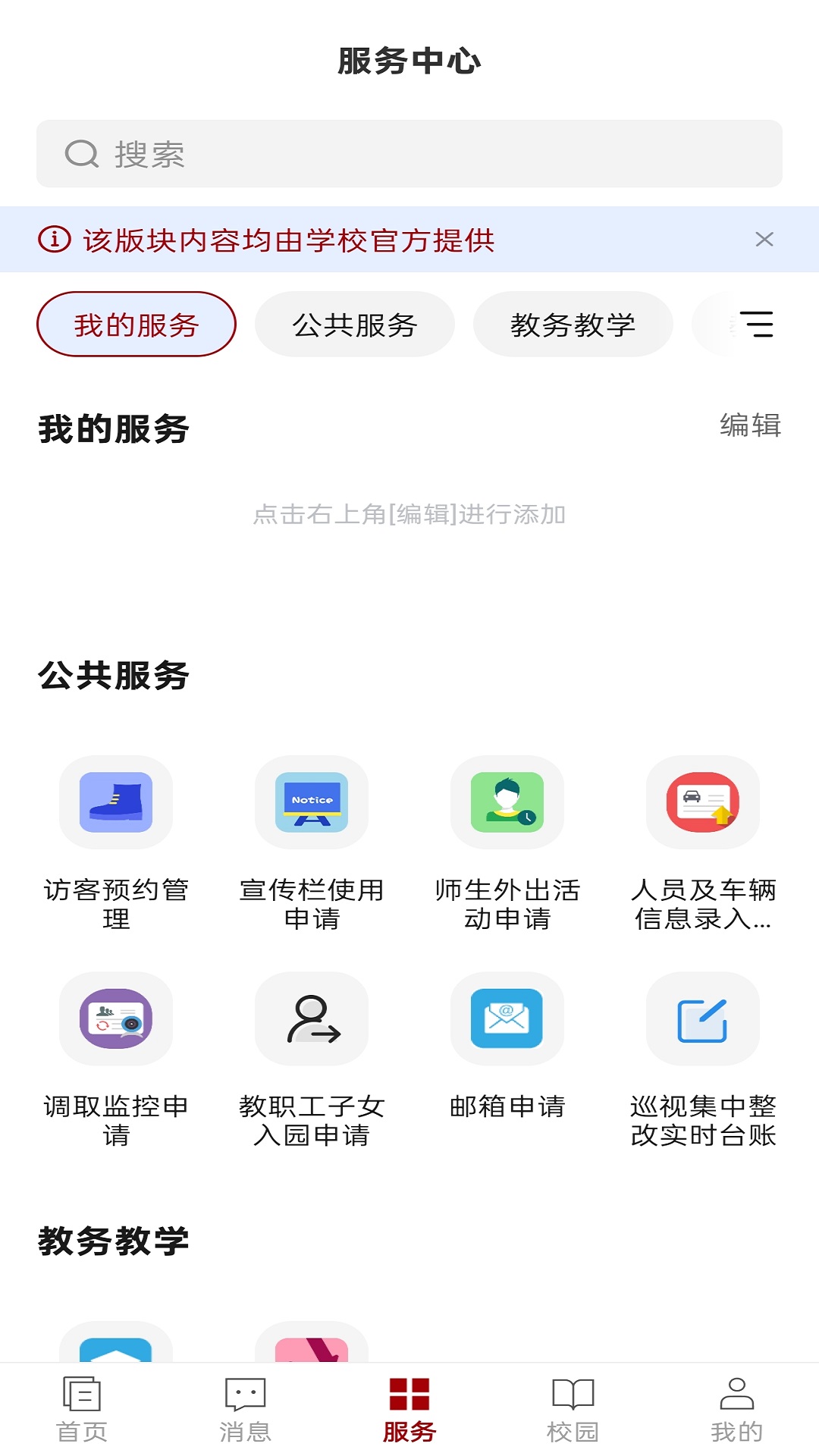 福You3
