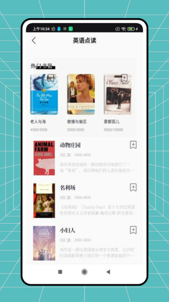 21世纪英文报1