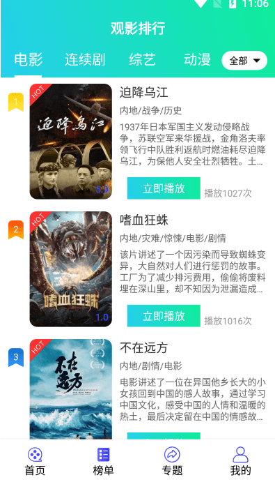 星影相随2