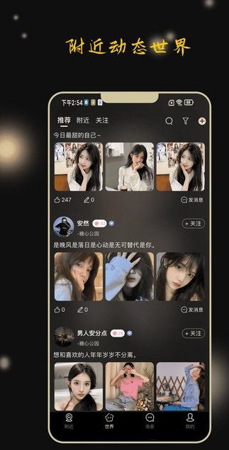 缘聚闪聊1