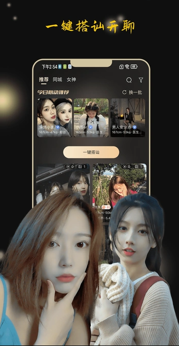 缘聚闪聊3