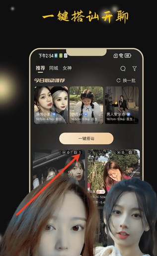 缘聚闪聊
