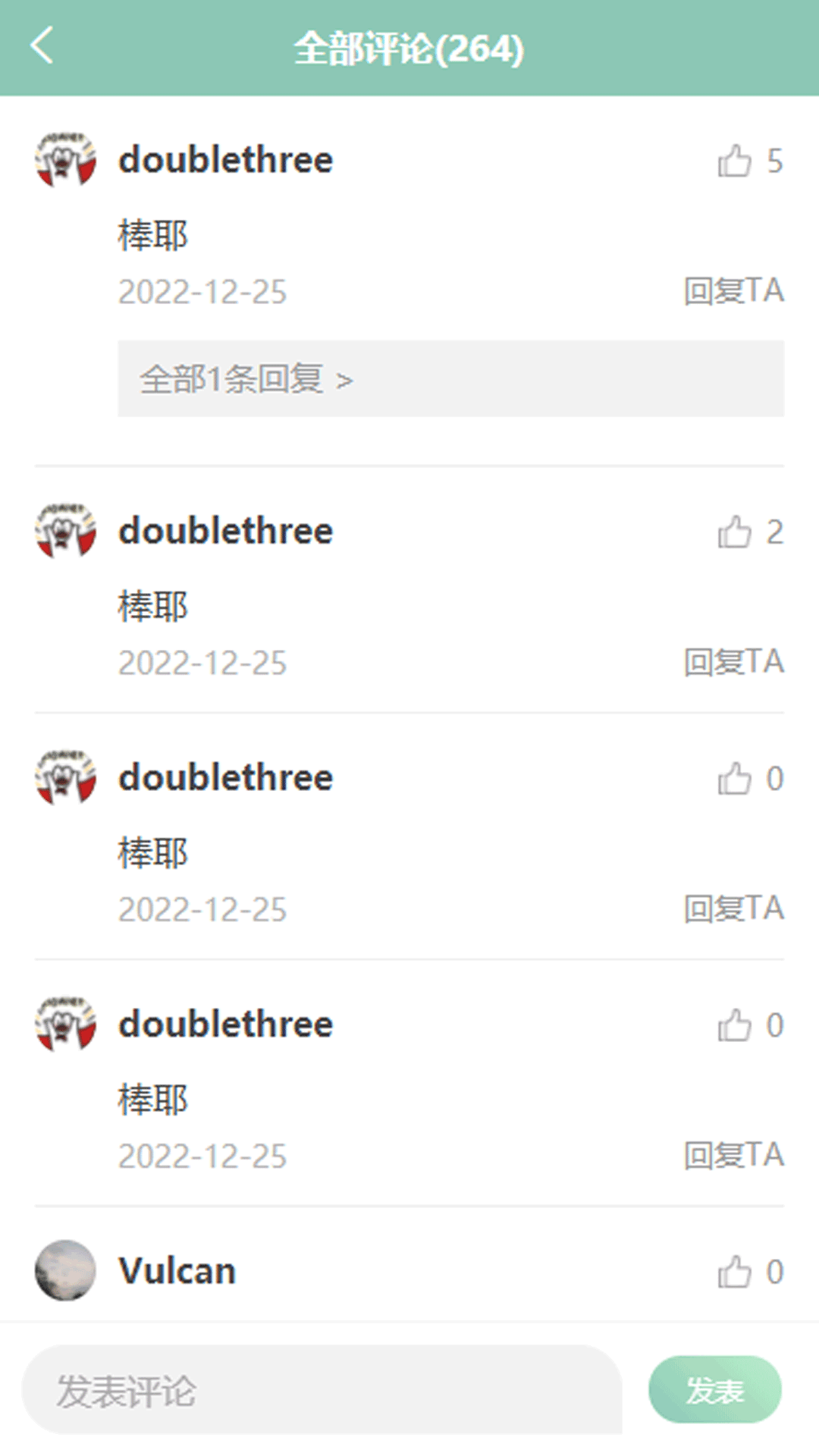烩盈1