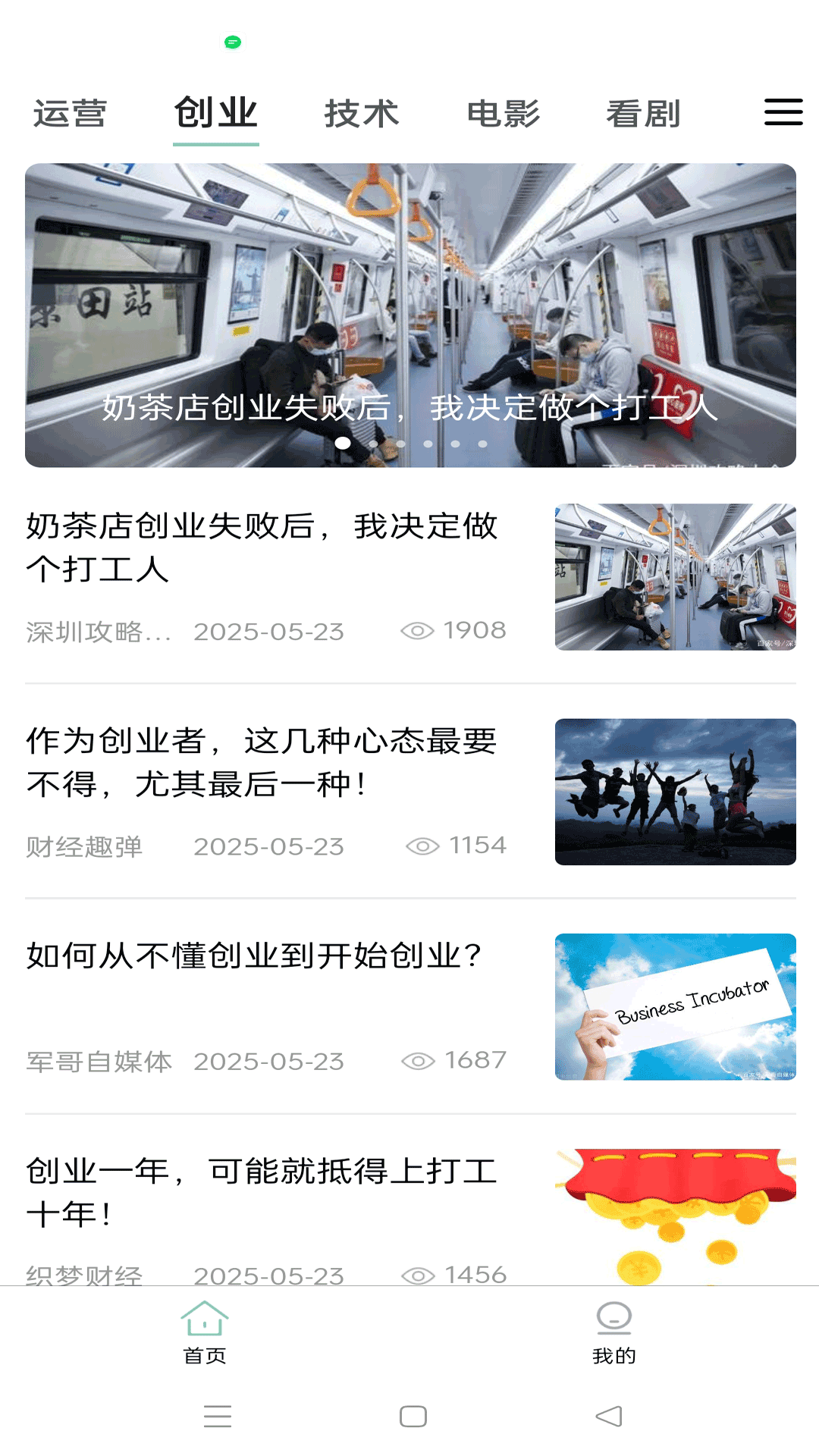 烩盈2